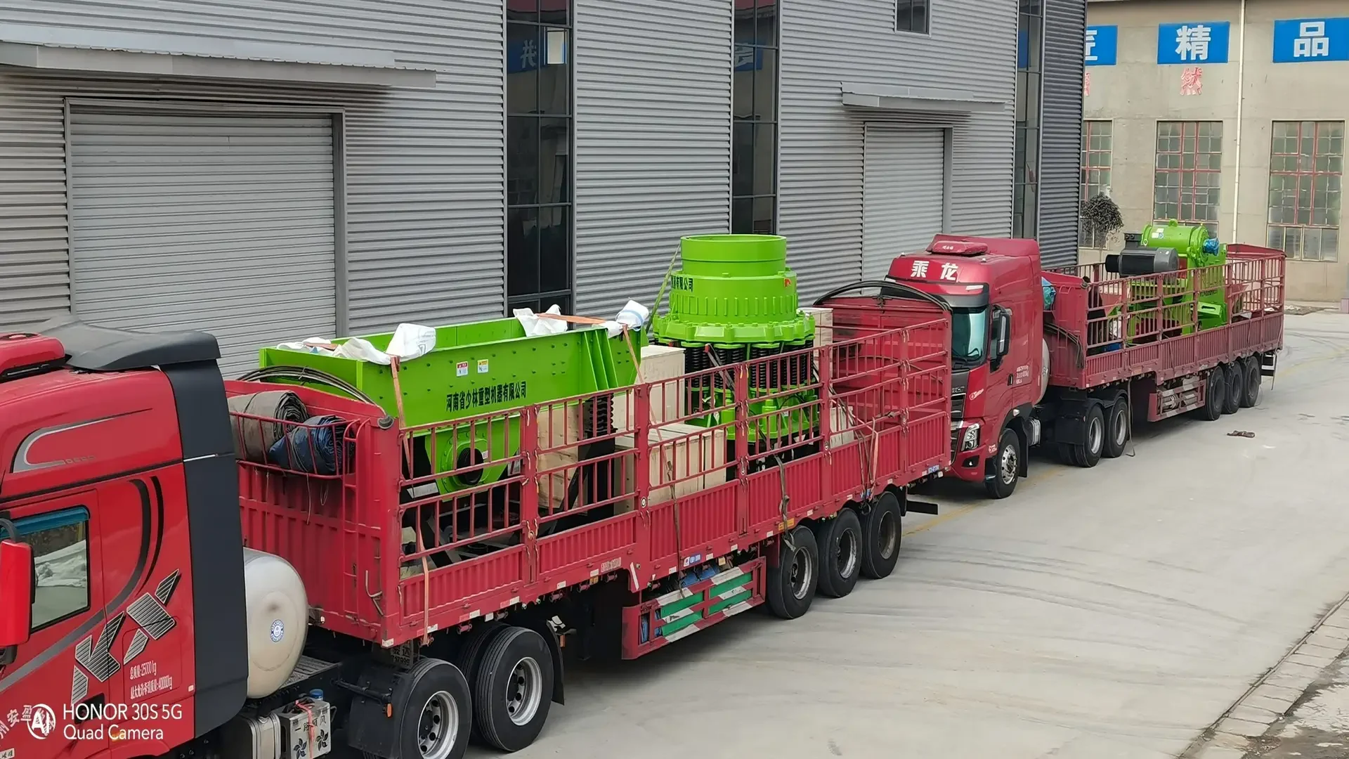 1400复合圆锥发货图片 (1)(1)